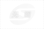 网站管理帐号及密码申请表